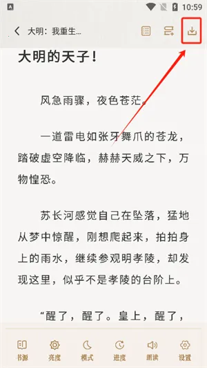 �׺��Ķ�(С˵�Ķ�ƽ̨)