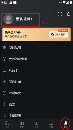 iqiyi爱奇艺(海外视频平台) iqiyi爱奇艺(海外视频平台)