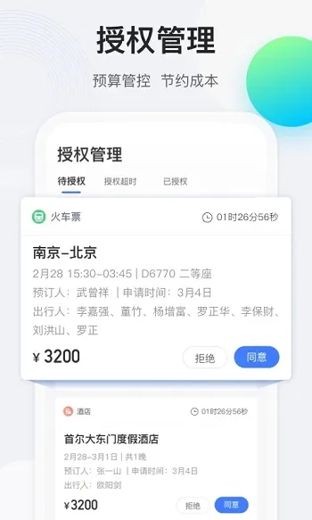 ;ţ����(���ù�������)