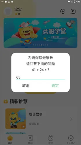 ���ѧ��2026�ٷ����°汾