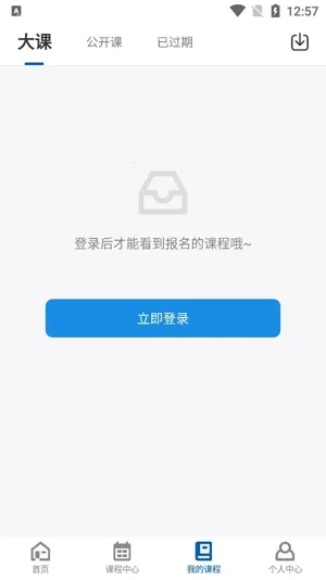 ����ѧԺ(AI����ѧϰƽ̨)
