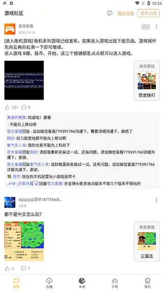 ������Ϸ��app������ذ�׿���ֻ���