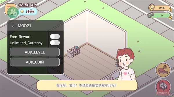 �ڴ�����(����������Ϸ)