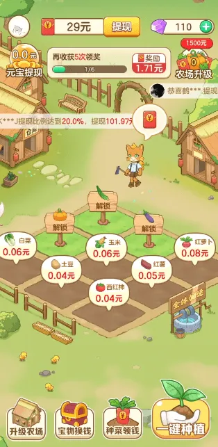 ����ũ��С��(ũ����Ӫ��Ϸ)