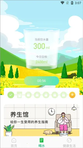 ȫ���Ż�����2025�ٷ�����