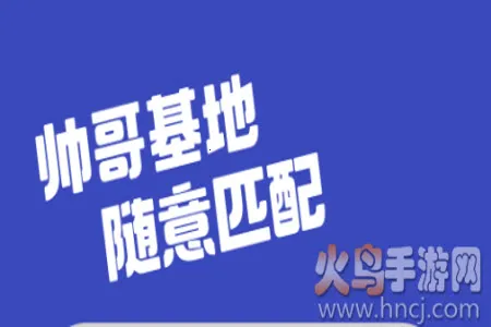 柜柜交友最新手机版 柜柜交友最新手机版