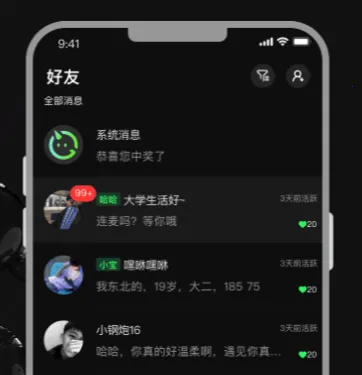 柜柜交友最新手机版 柜柜交友最新手机版