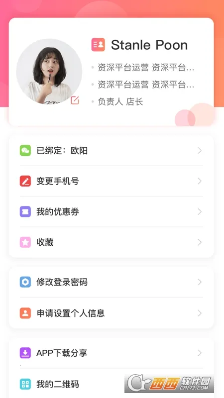 ����2025�ٷ����°汾