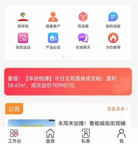 ����2025�ٷ����°汾