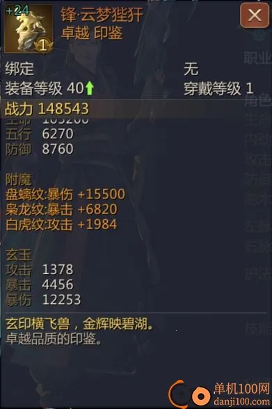 ��������3(����ս����Ϸ)