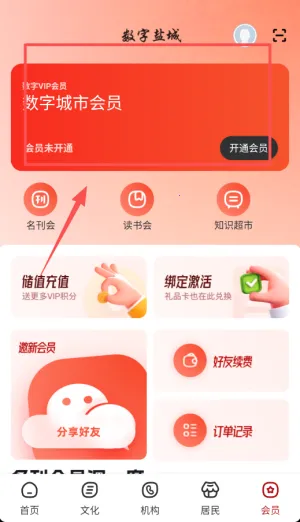 �����γ�2025�ٷ����°汾