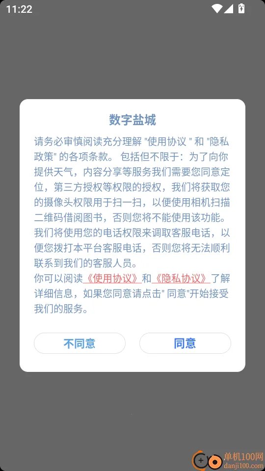 �����γ�2025�ٷ����°汾