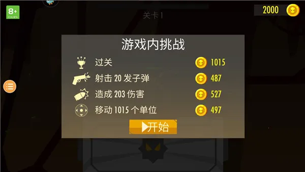 ֩���뼤�⽣(���������Ϸ)