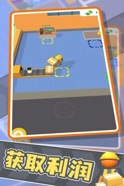 ���ǹ���(������Ӫ��Ϸ)