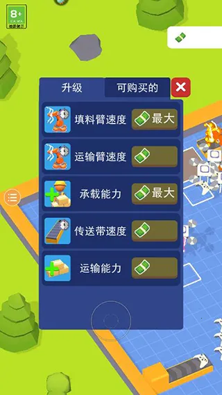 ���ǹ���(������Ӫ��Ϸ)