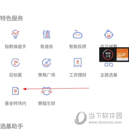 ͬ��˳�����������ֻ���