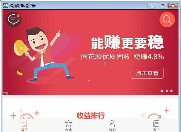 ͬ��˳�����������ֻ���