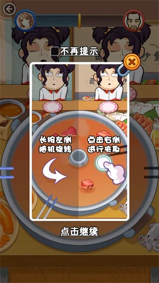 ��ѧ����(У԰��ɫ������Ϸ)