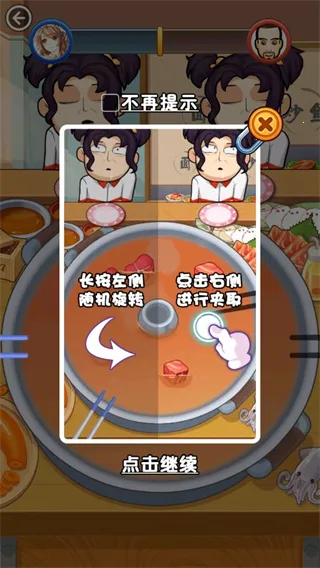 ��ѧ����(У԰��ɫ������Ϸ)