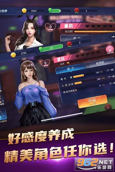 ̨��Ӣ(̨�򾺼���Ϸ)