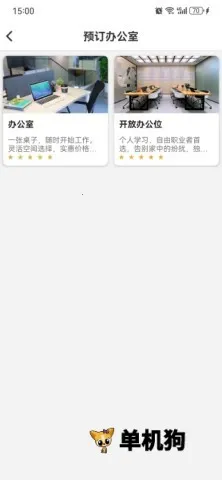 ��Բ��(��ҵ�罻�칫����)