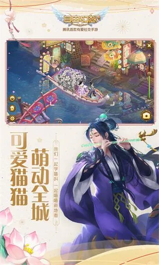 ���ɻ���(�����罻����)