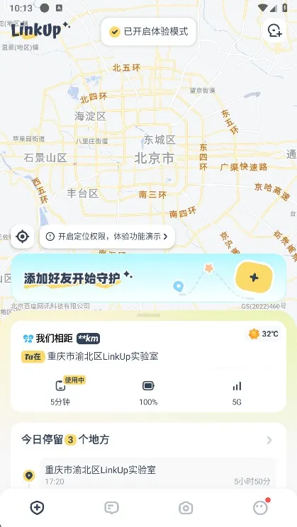 LinkUp(�����罻����)