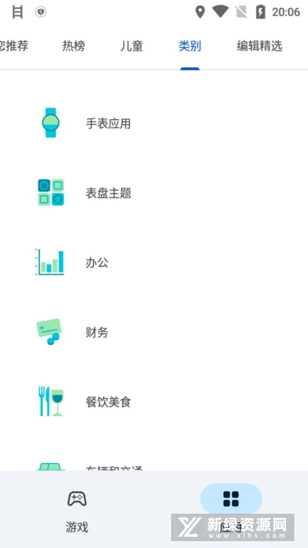 googleplay商店(数字内容平台) googleplay商店(数字内容平台)
