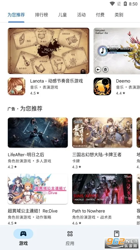 googleplay商店(数字内容平台) googleplay商店(数字内容平台)