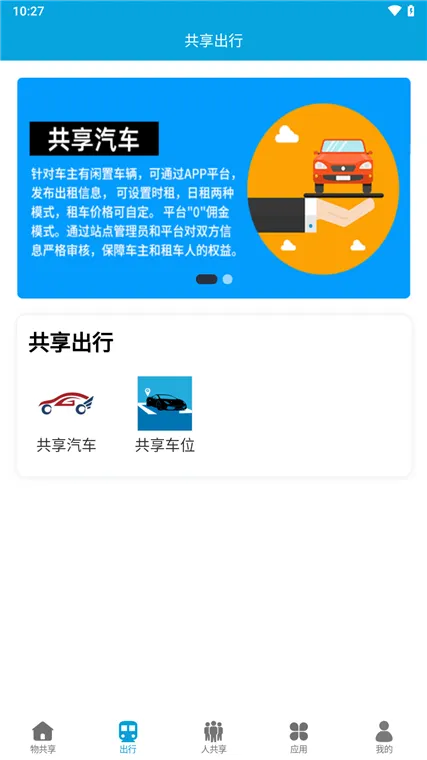 ���ﹲ��(��Ʒ����ƽ̨)