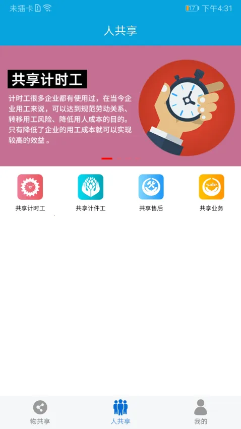���ﹲ��(��Ʒ����ƽ̨)