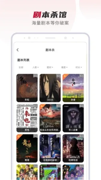 �ٴ���ϵ(���û�Ա����)