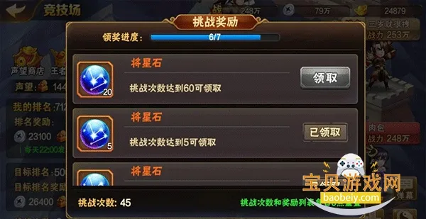 �ſ�������2(�����غ϶�ս��Ϸ)