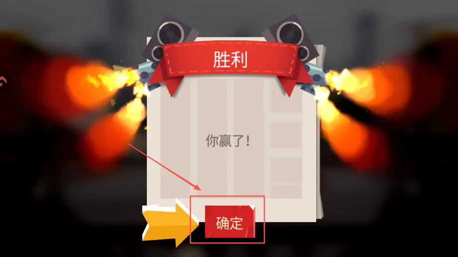 �����˴���ս(è��ս��������Ϸ)