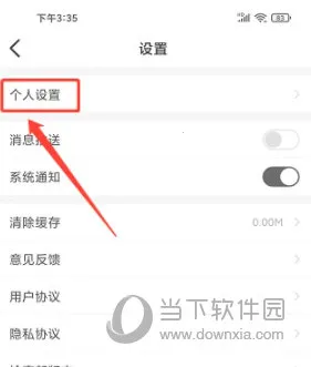 �Ƴ���(��ʿ�ɹ���ƽ̨)