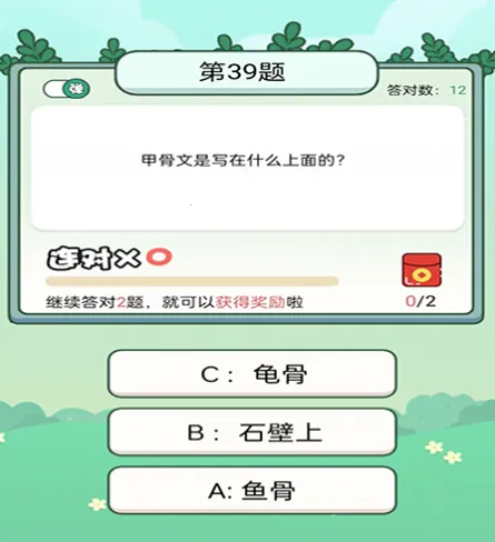ȫ�������(���ⴳ����Ϸ)
