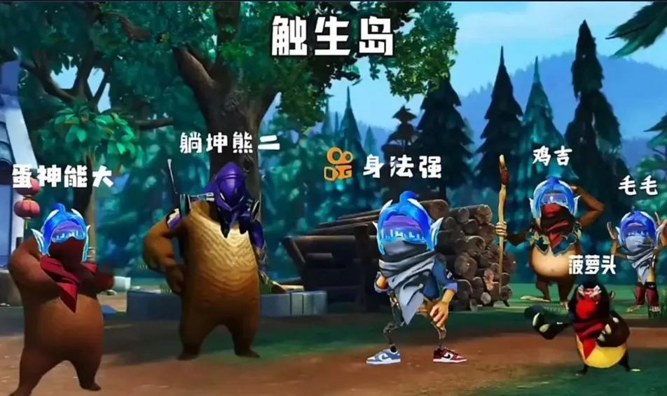 ������ҫ��Ӣ(����ĳԼ���Ϸ)
