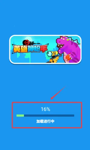 Ӣ����ǹ��2025�ٷ����°汾