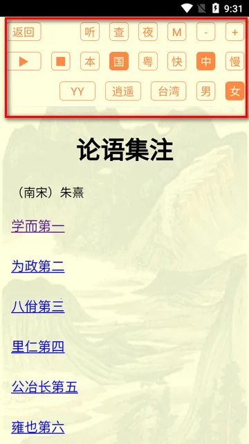 �ż���(�ż��Ķ�ƽ̨)