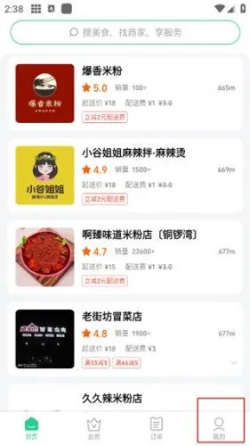 Baray安卓版手机版 Baray安卓版手机版