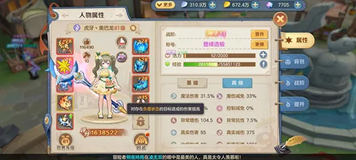 狩猎使命(冒险生存游戏) 狩猎使命(冒险生存游戏)