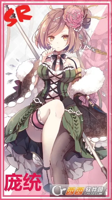 ��������־�����ֻ���