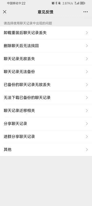 �ֻ�΢�Ű汾�ٷ���(΢�����칤��)