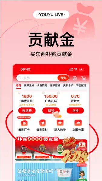 有鱼生活2025官方正版 有鱼生活2025官方正版