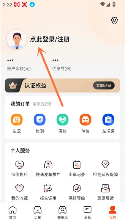 �鲩ʿ(���ֳ�����ƽ̨)