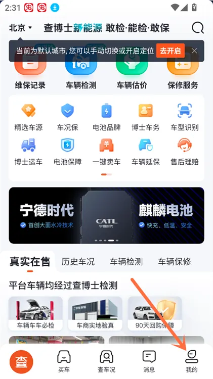�鲩ʿ(���ֳ�����ƽ̨)