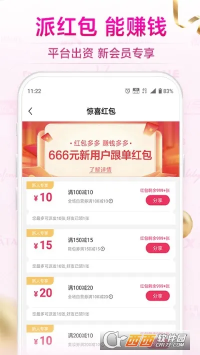 Ψ���Ͱ�׿���ֻ���