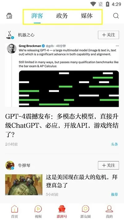 ��������(ʱ��˼������ƽ̨)