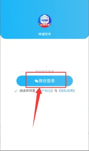 ��ͨ�ݿ������ֻ���