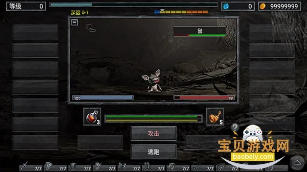 ����֮��(����RPG��Ϸ)